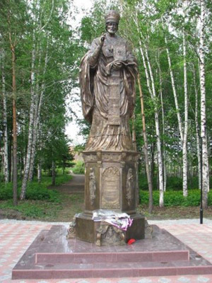 Памятник Николаю Чудотворцу